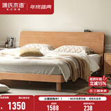 源氏木语全实木床现代简约橡木多功能主卧大床北欧风小户型卧室夜灯双人床 橡胶木原木色低铺1.8*2m无垫