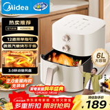 美的（Midea）家用空气炸锅免翻面2025年新款大容量6L微波炉烤箱蒸烤一体金属内腔热风循环KZE6016