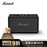 Marshall（马歇尔）STANMORE III 音箱3代无线蓝牙摇滚家用重低音生日新年礼物电脑音响 黑色