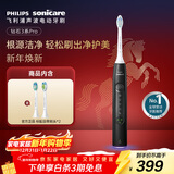 飞利浦（PHILIPS）【肖战推荐】声波电动牙刷钻石3系Pro 生日新年礼物 情侣款送男生/女友 深层清洁HX5282/01黑色