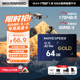 移速（MOVE SPEED）64GB TF（MicroSD）内存卡无人机高速存储卡A2 V60适用大疆pocket3GoPro运动相机游戏机平板监控