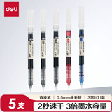 得力（deli）(deli)巨能写直液笔 学生刷题速干中性笔0.5mm全针管签字笔大容量中性笔 3黑1红1蓝