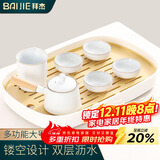 拜杰茶盘茶托 沥水托盘茶海放茶杯功夫茶具储水沥水盘托盘 长方形大号