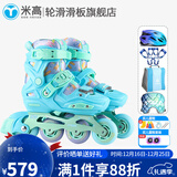 米高轮滑鞋S3儿童花样溜冰鞋套装高端平花四码调节直排初学花式旱冰鞋 S3S蓝色(K8S头盔+KP1护具+包+护臀） S (29-32)