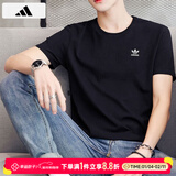阿迪达斯（adidas）三叶草男装 2025夏季新款运动服跑步健身训练舒适透气休闲短袖T恤 黑色/棉质透气/主推款 XL