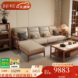 韵存家居 宋式美学真皮沙发 新中式北欧白蜡木全实木沙发客厅家具 2.78米小四人位（三重材质升级） 【北美白蜡木+意大利头层真皮】