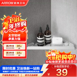 箭牌厨房浴室淋浴洗澡间太空铝挂件免打孔设计三角架厕所卫生间置物架 AE5691-14CP亮银