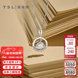 谢瑞麟（TSL）新年礼物18k金钻石吊坠女款奢华群镶排钻钻石吊坠BB031(63236)