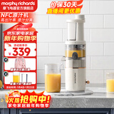 摩飞电器（Morphyrichards）榨汁机家用渣汁分离原汁机便携式炸果汁机迷你小型压榨水果蔬菜全自动榨汁杯送礼物推荐MR9901 【高性价比/榨汁分离】椰奶白