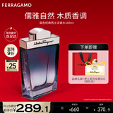 菲拉格慕（Ferragamo）蓝色经典淡香水100ml 男女香水 木质香调 持久留香 新年礼物