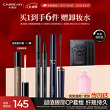 卡姿兰（Carslan）大眼睛2件套装(纤翘精细睫毛膏4g持久眼线液笔0.5ml)圣诞节礼物女