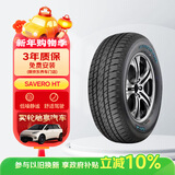 佳通轮胎(Giti)轮胎235/70R16 106T SAVERO HT 胎壁白字 适配哈弗H5