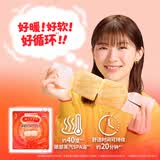 花王（KAO）美舒律蒸汽眼罩（无香型）1片装