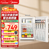 美的（Midea）116升单门小冰箱白色复古双温冷藏冷冻客厅办公室租房宿舍美妆家用办公小型迷你冰箱BCD-116M