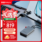 ThinkPlus联想出品 1TB移动固态硬盘Type-C USB3.2高速传输手机直连电脑外置存储器 TSU302系列