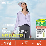 蕉下（beneunder）防晒衣女春夏UPF50+冰丝经典披肩款AL11824紫M