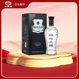 剑南春 蓝盒 珍品绵竹大曲 52度 475ml 单瓶装 浓香型白酒 