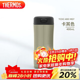 膳魔师（THERMOS）保温杯400ml温度显示水杯子男女士礼品咖啡泡茶杯TCDC-400 MGY
