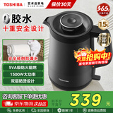 东芝（TOSHIBA）电热水壶 进口Strix温控器316不锈钢母婴级食品级家用1.5L保温开水烧水壶双层防烫安全倾倒防漏水 1.5L 【水物语丨黑色】15DRSC