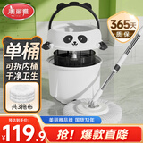 美丽雅单桶旋转拖把35cm伸缩杆131cm3布洗脱一体一拖净免手洗2025