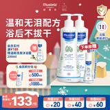 妙思乐（MUSTELA）儿童洗发沐浴二合一500ml*2婴幼儿专用宝宝洗发水沐浴露法国进口