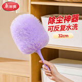 美丽雅除尘掸子灰尘吸附神器扫灰墙面书柜汽车缝隙清洁鸡毛掸子