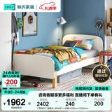 林氏家居儿童床男孩单人床卧室排骨架床女孩房组合套装LH020 【荷花白】普通床+床头柜*1+床垫 1000mm*2000mm