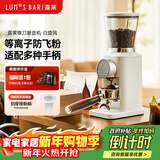 露茉【政府补贴】磨豆机全电动磨豆器咖啡豆研磨机咖啡机家用商用白旋风磨豆机leli-CBG05