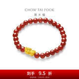 周大福财字钱币貔貅足金黄金玉髓弹力绳手链手串男女同款EOR106 EOR106