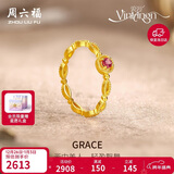 周六福彩宝碧玺黄金足金戒指新年生日礼物送女友J0212468 约1.87g 15号