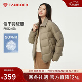 坦博尔轻薄羽绒服女短款翻领宽松舒适衬衫式女士外套330226D 青木棕175