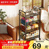 溢彩年华 稳稳厨房置物架落地收纳柜调料餐边移动小推车零食架黑色4层1057