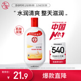 大宝SOD蜜青花香型200ml乳液面霜润肤补水保湿擦脸油男女护肤新年礼物