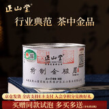 正山堂 金骏眉红茶 2025新茶 武夷山桐木关特级茶叶罐装年货送礼50g