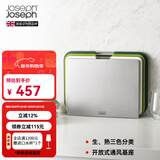 JOSEPH JOSEPH[送礼优选]台面分类菜板3件套 带把手砧板 切菜板案板面板套装 绿色大号（35.5*26cm）60164