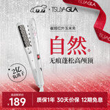 崔娅玉米夹蓬松夹板 高颅顶玉米须夹 红外负离子烫发棒 垫发根蓬松神器女生T22白色 生日礼物