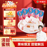 徐福记 熊博士 口嚼糖水蜜桃味264g 12条/盒 元旦糖果 侯明昊推荐