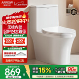 箭牌（ARROW）卫浴大冲力喷射虹吸式防臭节水马桶家用缓降盖板连体抽水坐便器 【T50】易洁无棱大管径12634 305/300mm