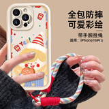 江铭适用苹果16pro手机壳iPhone16pro保护套带短挂绳镜头全包防摔抗指纹男女款创意高级保护壳TPU软壳