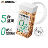 天虹牌混合坚果仁罐装2斤每日坚果炒货休闲孕妇零食干果开心果腰果