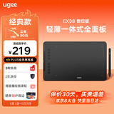 友基（UGEE）数位板手绘板手写板画板手写板连电脑写字板网课手写板绘画板电子画板 EX08豪华套餐