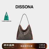 DISSONA【新年礼物】迪桑娜女包幸运锦囊hobo包老花包单肩手提包情侣通勤 棕色-小号（肩带不可调节）
