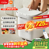 米家小米泡脚桶全自动恒温加热气囊包裹按摩足浴盆智能杀菌洗脚桶过小腿 生日礼物送妈妈 新年礼物