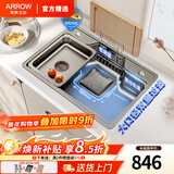 箭牌（ARROW）【焕新补贴】水槽大单槽聚宝盆日式大口径大单槽 304不锈钢洗菜盆 【纳米压纹】70*48不含龙头