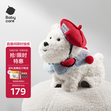 babycare电动毛绒小狗配饰宠物生日礼物西高地+魅力贝雷套装