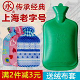 永上海永字牌热水袋注水被窝专用2025新款热水袋加厚防爆老式橡胶 经典中号1L【绿色】+加厚保暖绒套 单面斜纹款