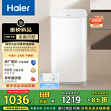 海尔（Haier）波轮洗衣机全自动 3KG迷你婴儿洗衣机 小型内衣裤洗 除菌除螨 换新补贴XQB30-ER57N