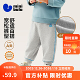 迷你巴拉【蹦蹦裤】男童女童运动裤宝宝保暖儿童休闲裤潮2025秋新款 浅花灰00205 【常规款】 90