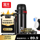 富光大容量保温壶304不锈钢旅行露营真空保温水壶户外旅游保温瓶
