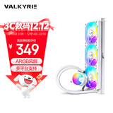 瓦尔基里(VALKYRIE）A360W VK 一体式CPU水冷散热器 多平台扣具 支持LGA1700 ARGB光效 隐藏走线一线通